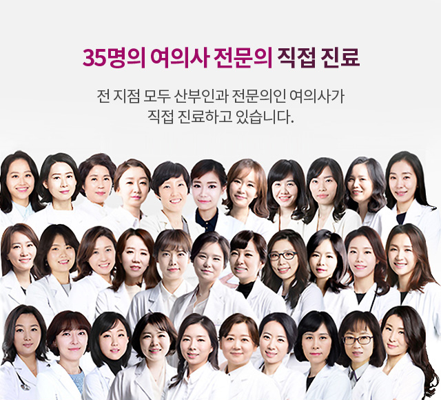미혼여성을 위한 시크릿 메디컬 서비스 임신 피임 센터